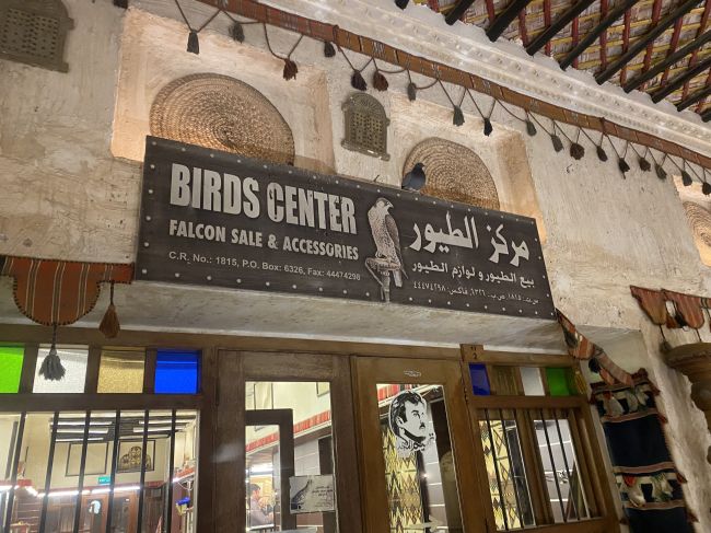 2/1/23 Entrance to the falcon store.
