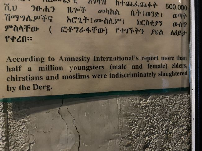 12/19/23 Red Terror Museum during city tour of Addis Ababa
