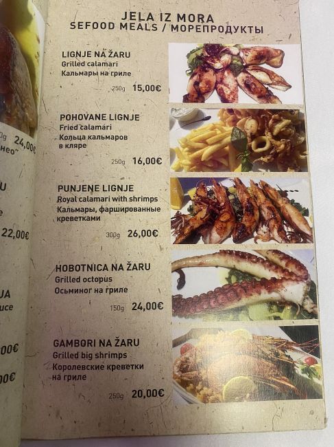 Menu in Cyrillic in Budva, Montenegro
