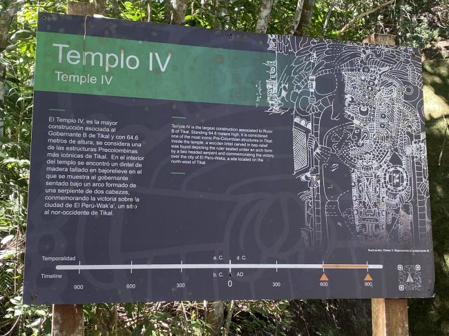 2/10 Tikal, Guatemala
