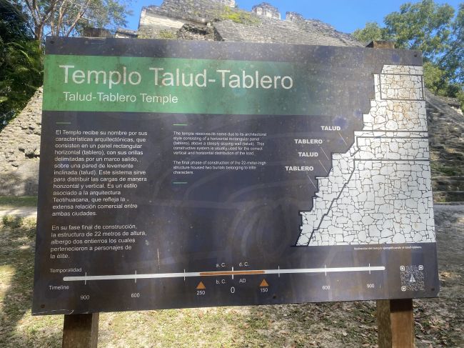 2/10 Tikal, Guatemala
