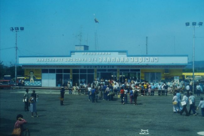 airport in Puerto Ayacucho
